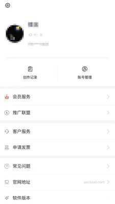 有一云AI软件最新版3 有一云AI软件最新版3