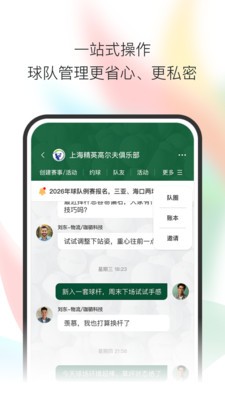 小鸟启程安卓最新版