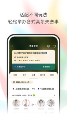 小鸟启程安卓最新版3 小鸟启程安卓最新版3