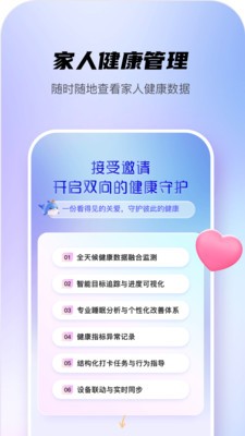 可睡安卓手机版5 可睡安卓手机版5