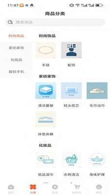 客管佳安卓最新版4 客管佳安卓最新版4