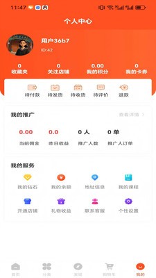 客管佳安卓最新版5 客管佳安卓最新版5