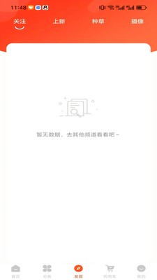 客管佳安卓最新版2 客管佳安卓最新版2