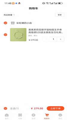 客管佳安卓最新版
