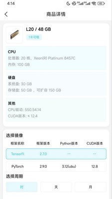 奇点算力安卓最新版1 奇点算力安卓最新版1