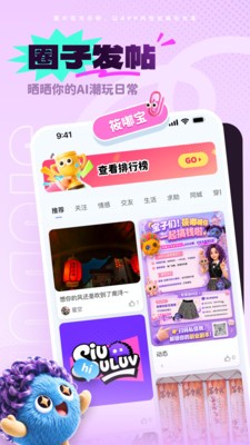 晨潇物想app免费版