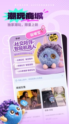 晨潇物想app免费版2 晨潇物想app免费版2