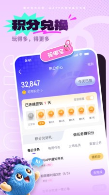 晨潇物想app免费版4 晨潇物想app免费版4