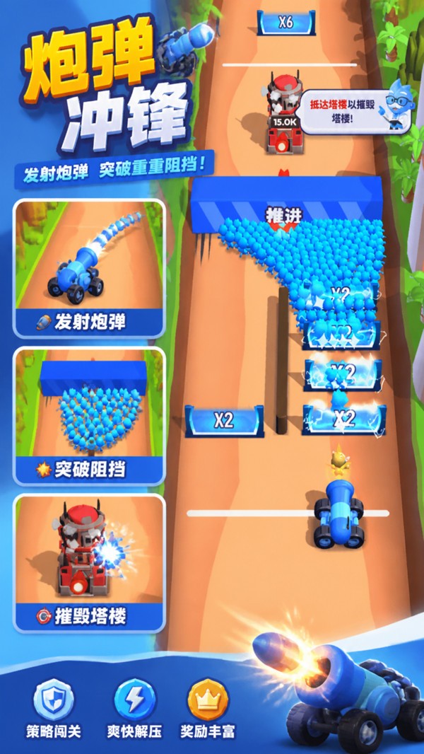 攻塔奇兵官方正版3 攻塔奇兵官方正版3