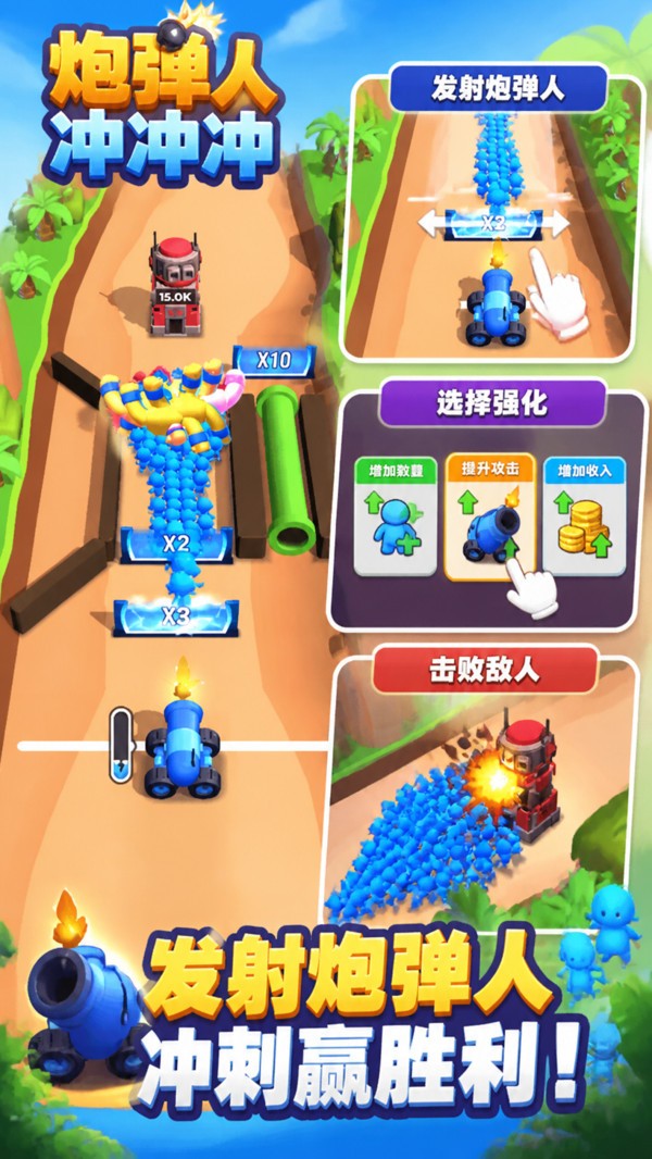 攻塔奇兵官方正版