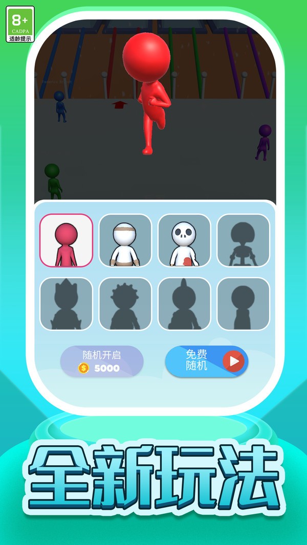 俄罗斯冰雪消官方正版3 俄罗斯冰雪消官方正版3