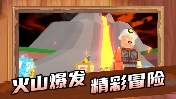 方格像素大陆官方正版5 方格像素大陆官方正版5