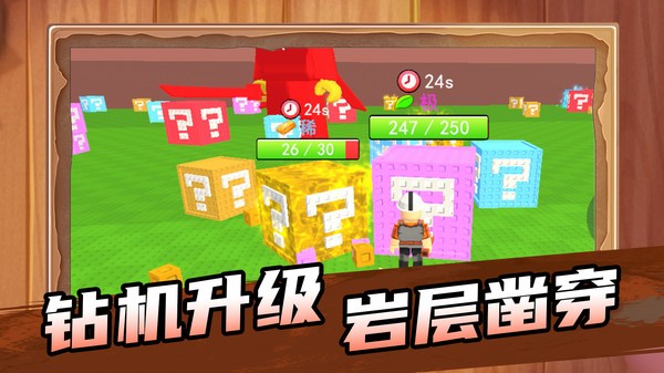 方格像素大陆官方正版4 方格像素大陆官方正版4
