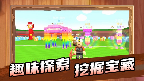 方格像素大陆官方正版2 方格像素大陆官方正版2
