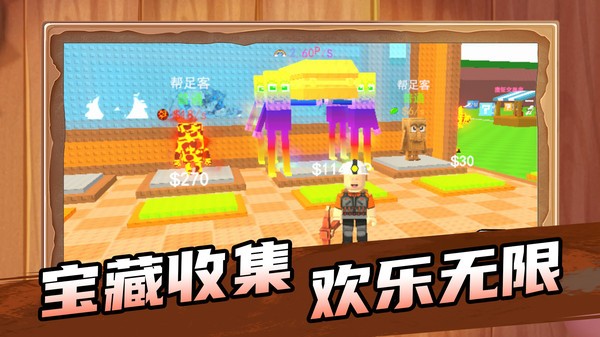 方格像素大陆官方正版3 方格像素大陆官方正版3