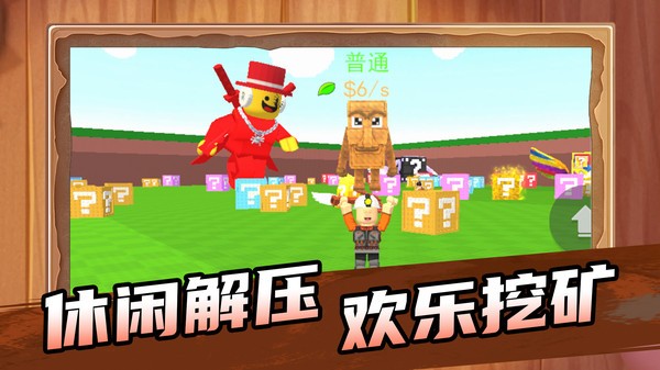方格像素大陆官方正版
