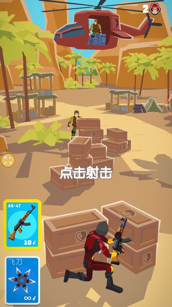 打工升职闯关安卓免费版2 打工升职闯关安卓免费版2