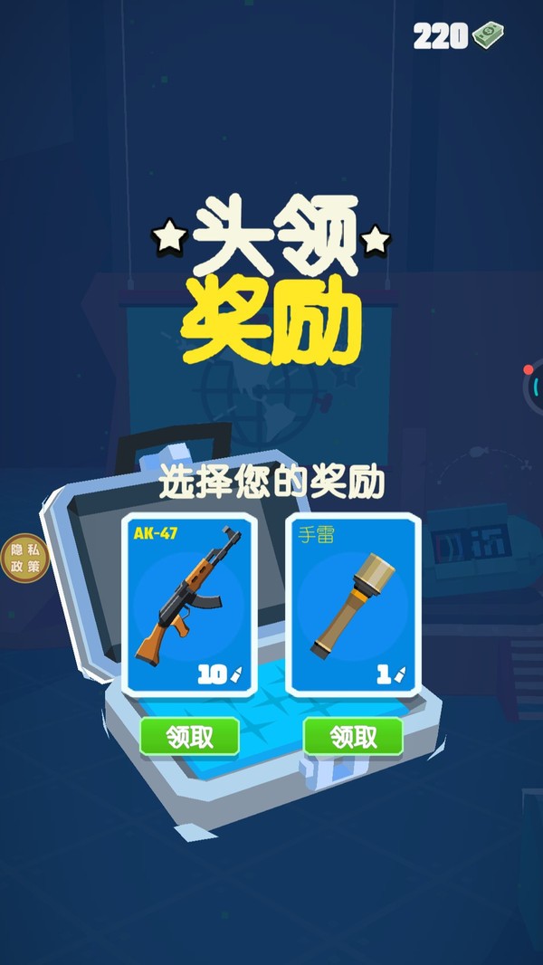 打工升职闯关安卓免费版