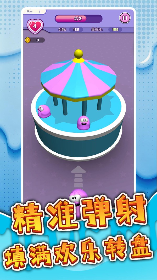 谁还不是个宠物游戏官方版