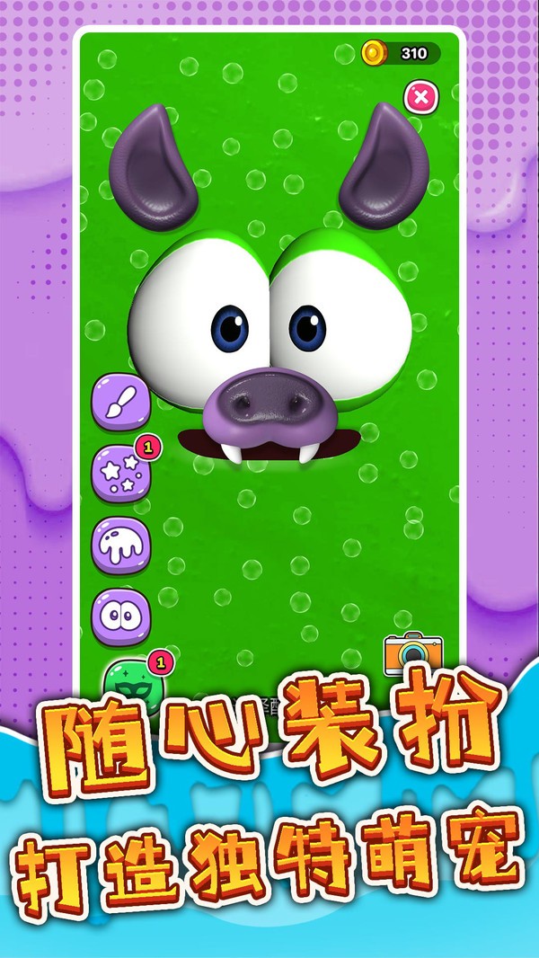 谁还不是个宠物游戏官方版4 谁还不是个宠物游戏官方版4
