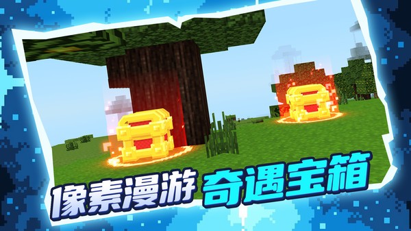 像素对抗世界游戏官方版