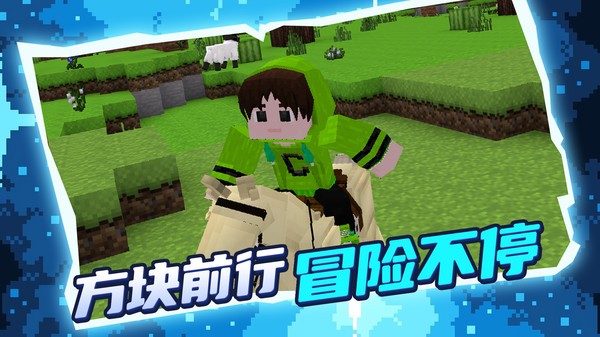 像素对抗世界游戏官方版2 像素对抗世界游戏官方版2