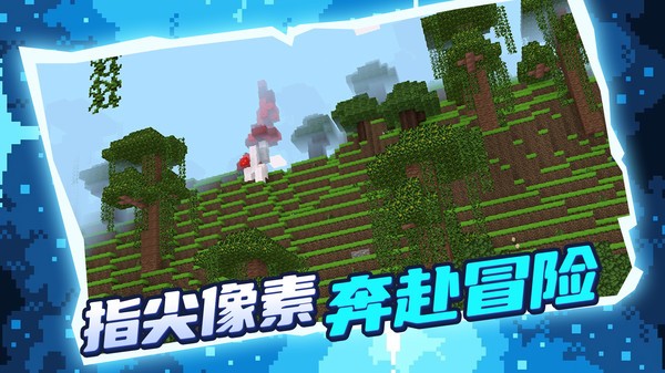 像素对抗世界游戏官方版4 像素对抗世界游戏官方版4