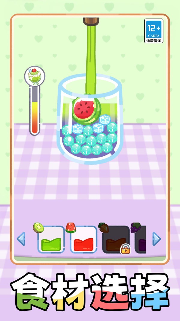 吃播小食店官方最新版1 吃播小食店官方最新版1