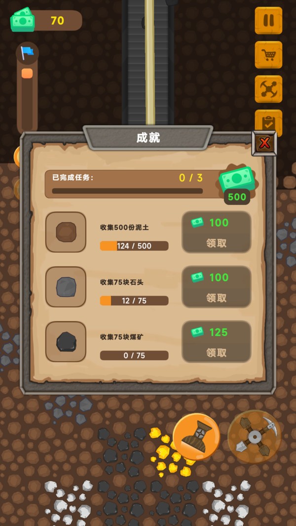 我要来挖矿安卓最新版4 我要来挖矿安卓最新版4