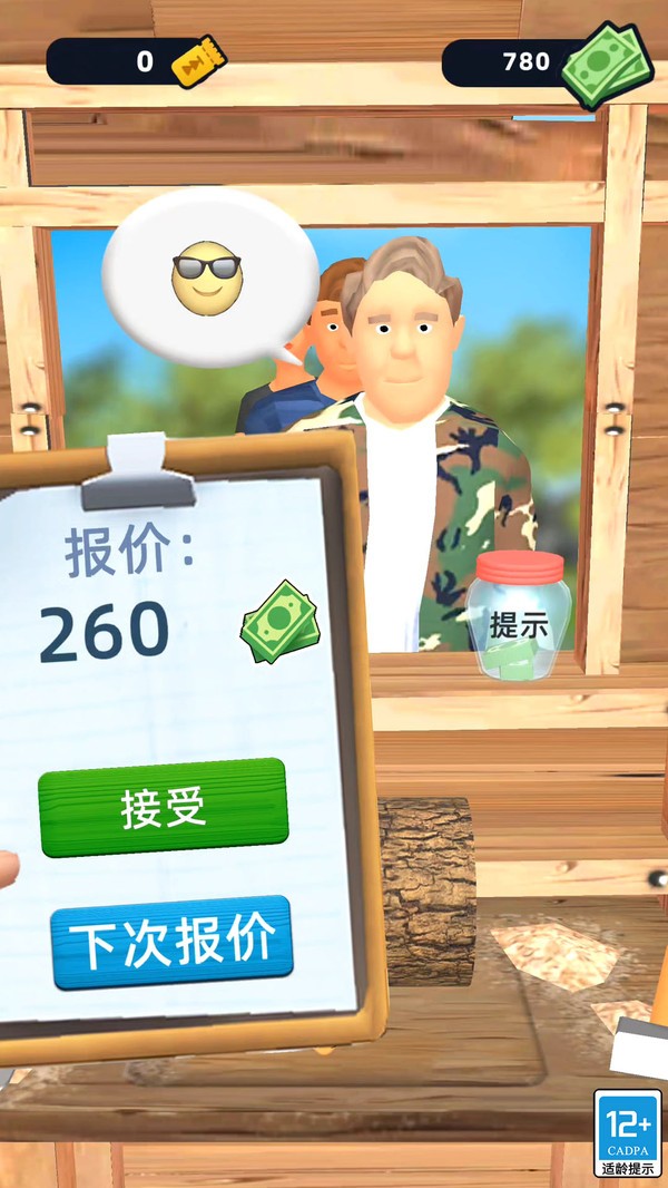 万物皆可粉碎它游戏官方版