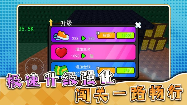 小猪跑酷之星官方正版5 小猪跑酷之星官方正版5