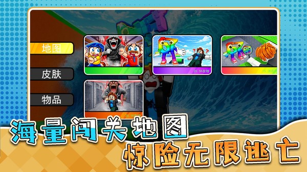 小猪跑酷之星官方正版3 小猪跑酷之星官方正版3