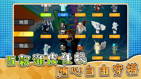 小猪跑酷之星官方正版2 小猪跑酷之星官方正版2
