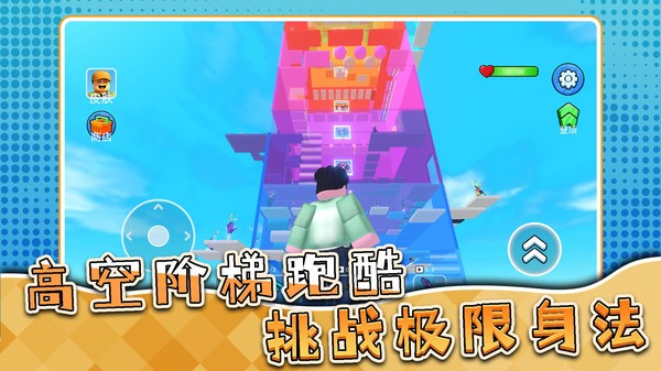 小猪跑酷之星官方正版