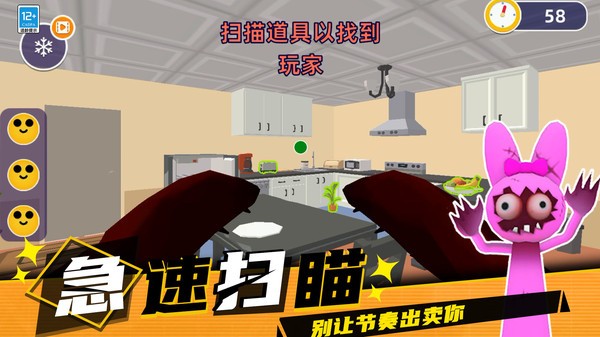 横扫群雄安卓官方版