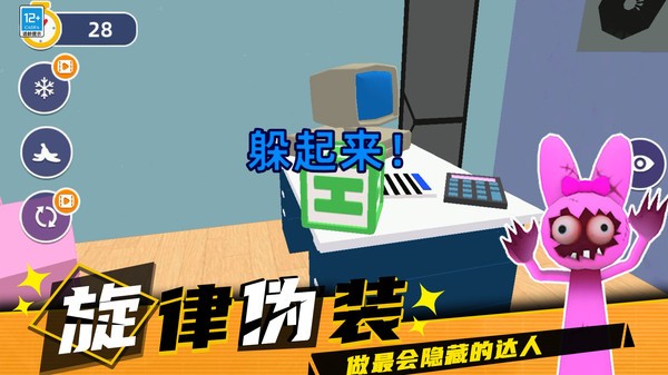 横扫群雄安卓官方版4 横扫群雄安卓官方版4