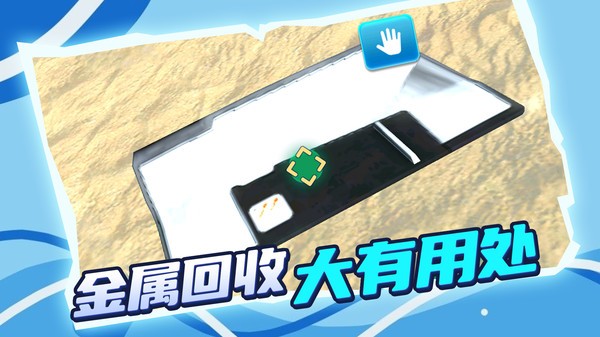 孤岛求生日记安卓免费版2 孤岛求生日记安卓免费版2