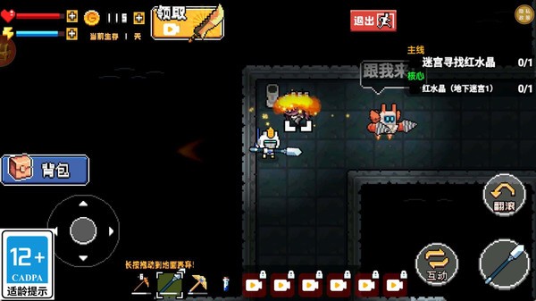 绝境孤岛安卓官方版2 绝境孤岛安卓官方版2