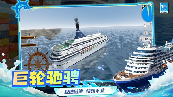 趣味冒险队官方正版2 趣味冒险队官方正版2