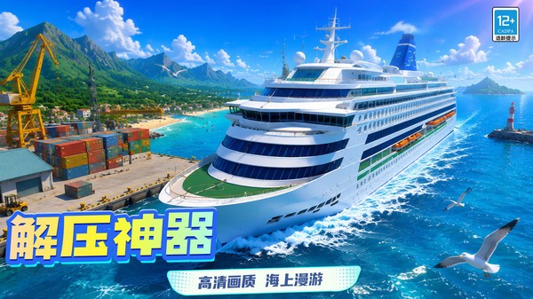 趣味冒险队官方正版3 趣味冒险队官方正版3