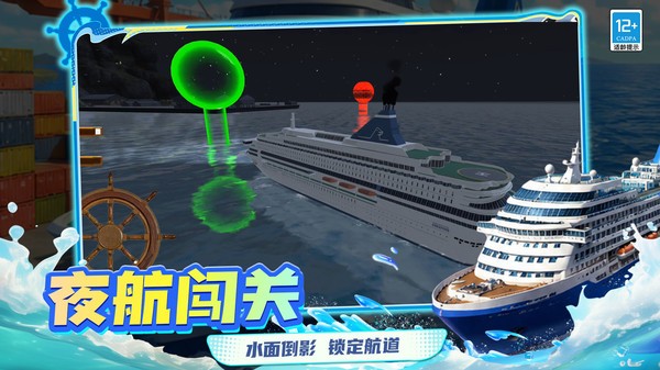 趣味冒险队官方正版