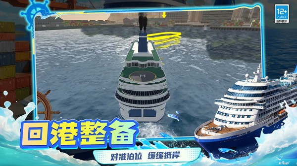 趣味冒险队官方正版4 趣味冒险队官方正版4