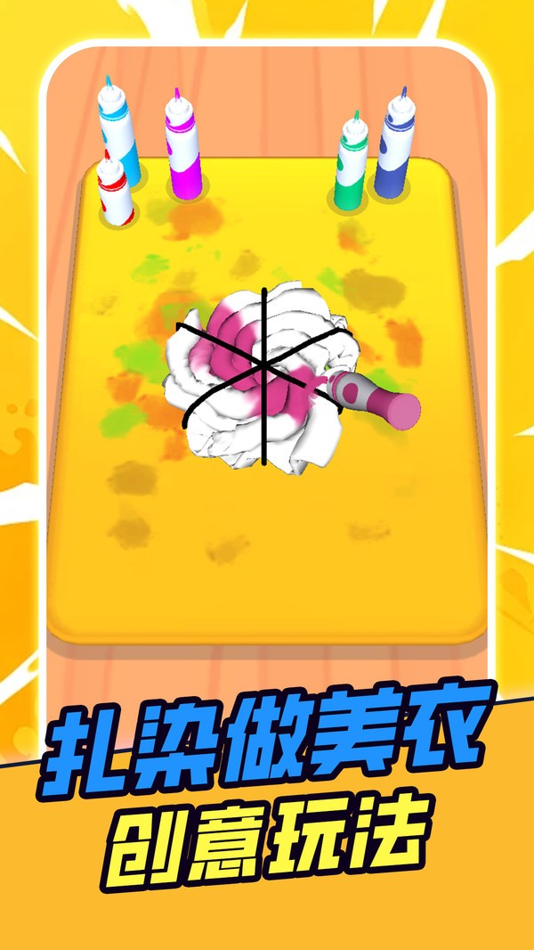 穿搭小工坊安卓免费版4 穿搭小工坊安卓免费版4