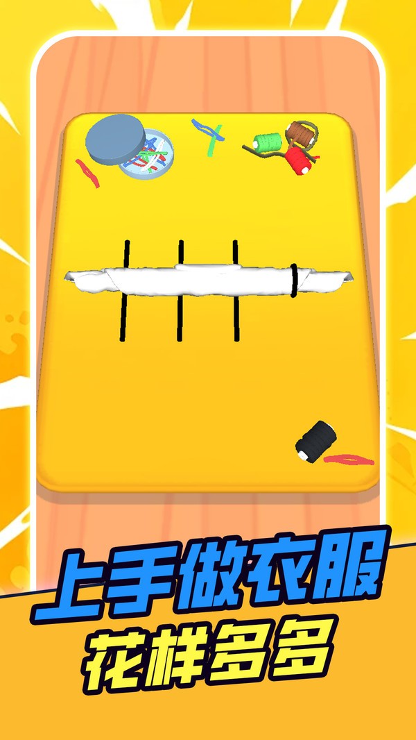 穿搭小工坊安卓免费版