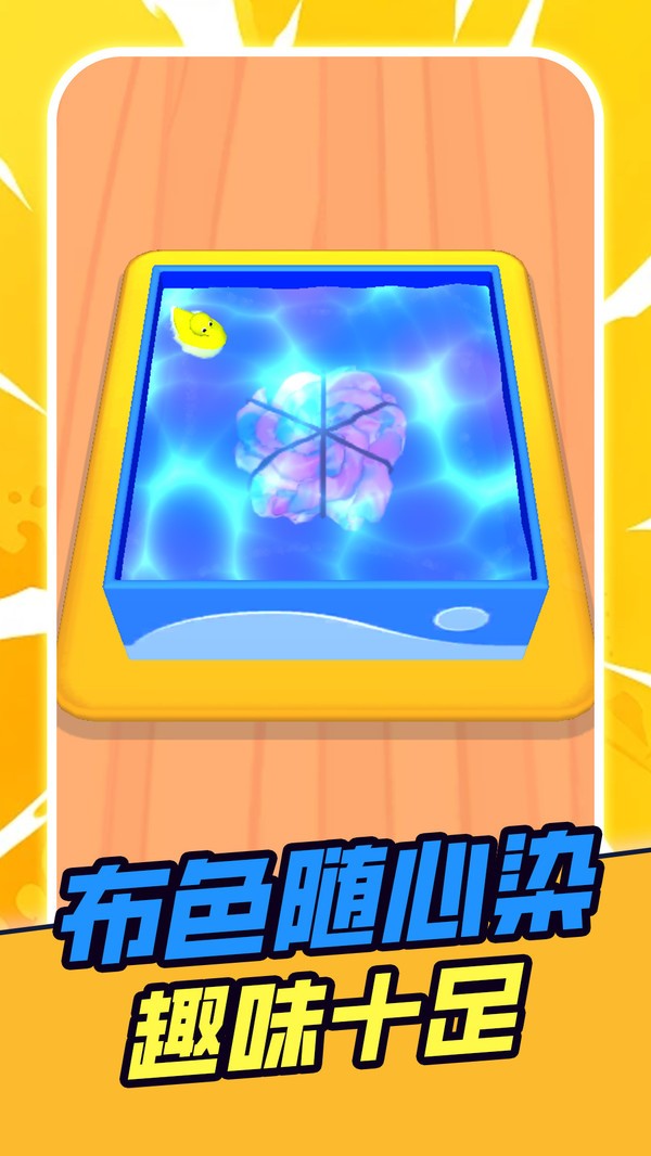 穿搭小工坊安卓免费版5 穿搭小工坊安卓免费版5