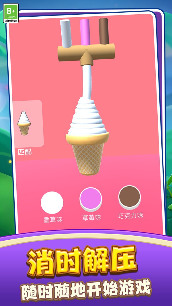 小店风云录游戏免费版4 小店风云录游戏免费版4