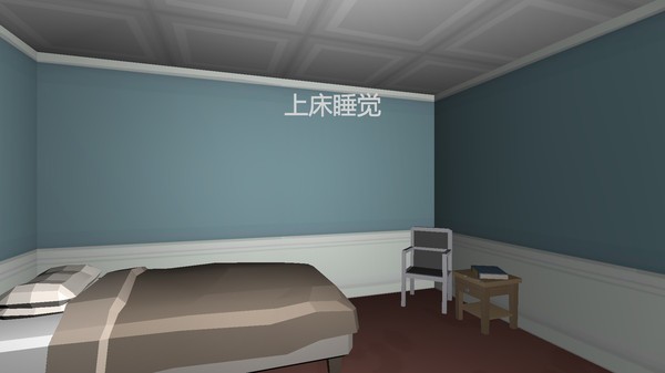 关灯去睡觉官方免费版3 关灯去睡觉官方免费版3