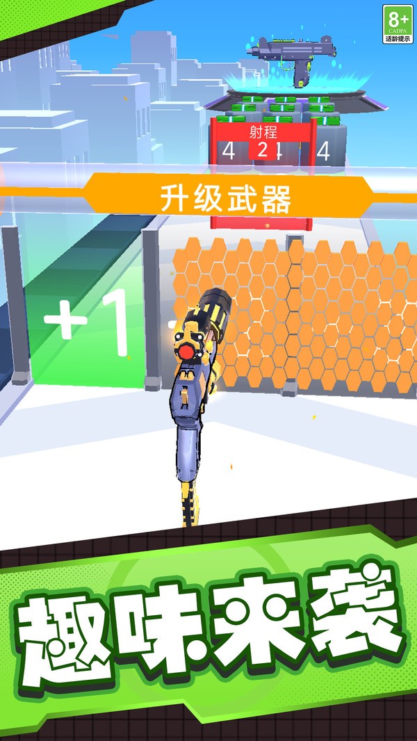 连到上头安卓最新版2 连到上头安卓最新版2