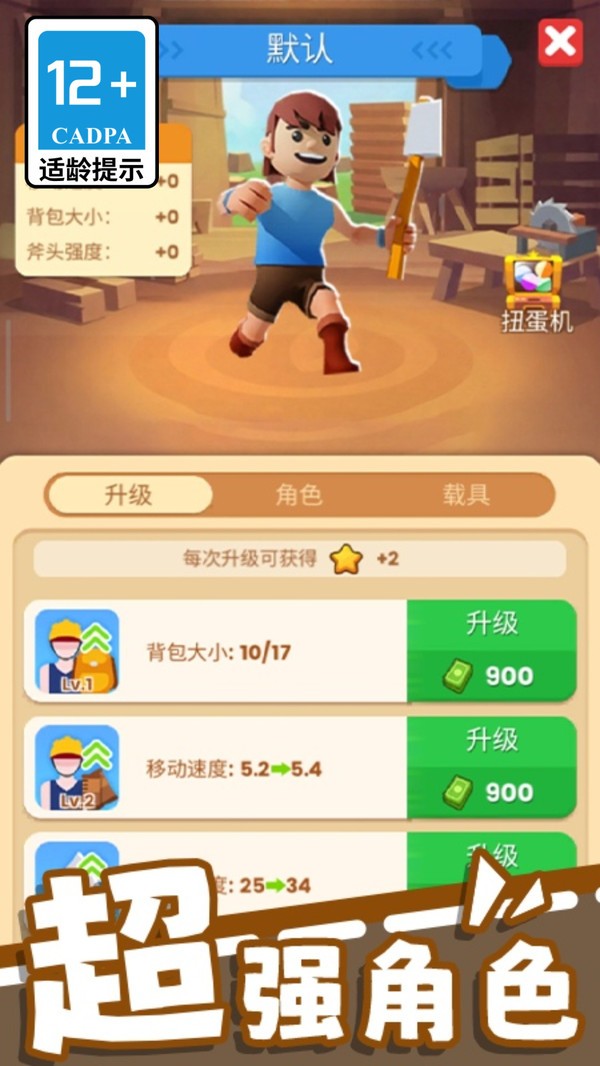 放松小天地官方版2 放松小天地官方版2
