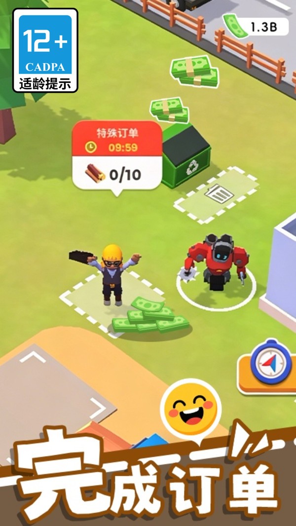 放松小天地官方版4 放松小天地官方版4